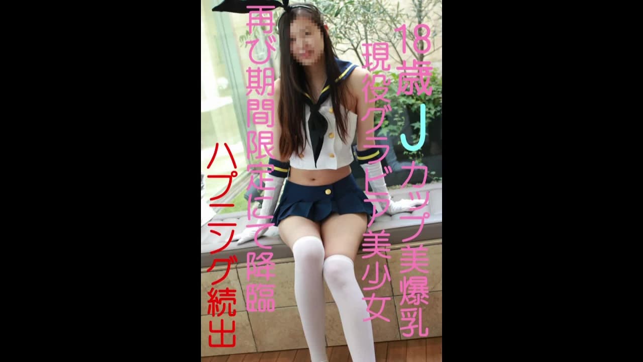 Potwierdź swoją pełnoletność