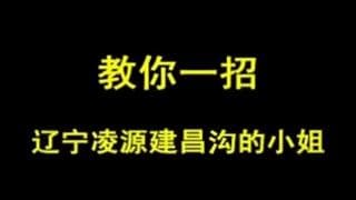 Facet zerżnie ją w dupę dużym kutasem