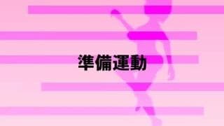 Cycata henati pieści się i pierdoli na siłowni