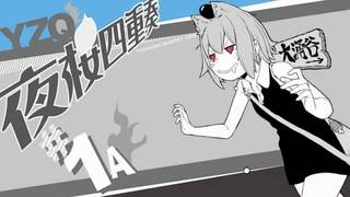 Potwierdź swoją pełnoletność