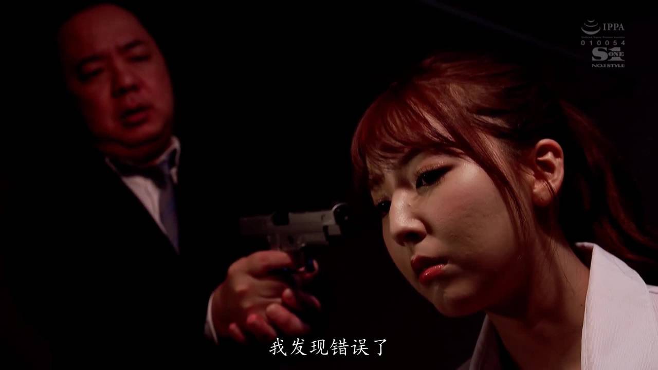 Potwierdź swoją pełnoletność