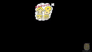 Potwierdź swoją pełnoletność